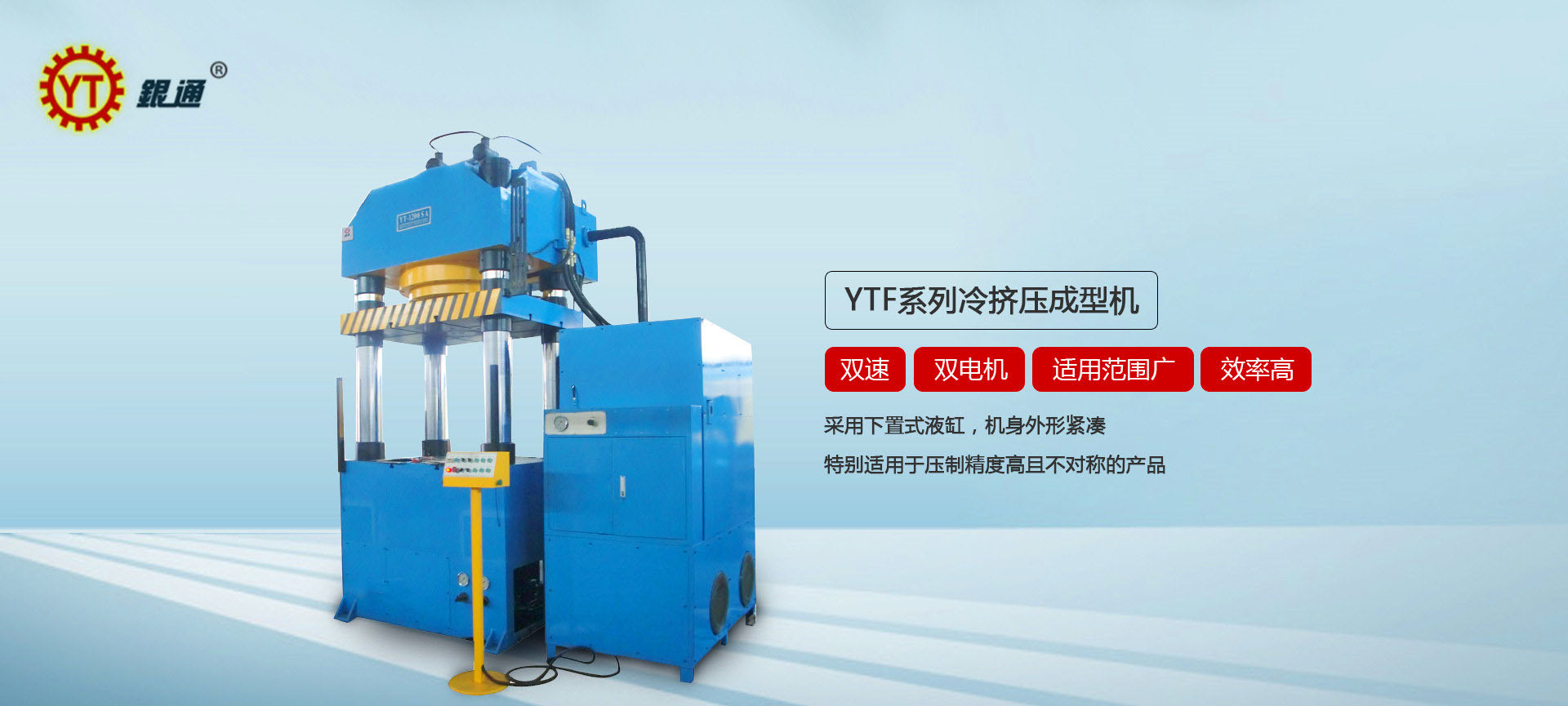 湖北原裝液壓機多少錢