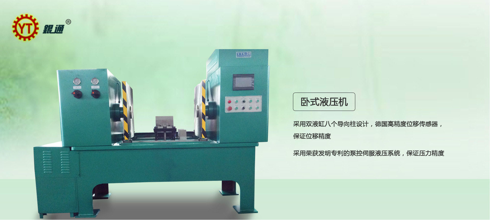 易拉罐和液壓機哪個好