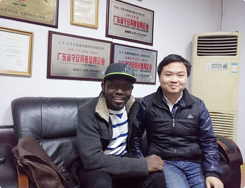 銀通-客戶(hù)案例