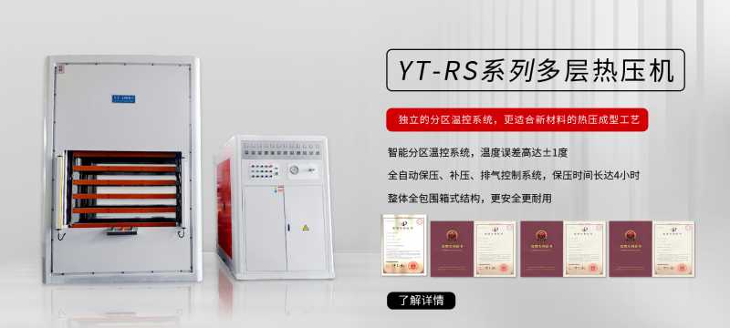 四柱液壓機(jī),液壓機(jī)廠(chǎng)家,單柱液壓機(jī),伺服液壓機(jī),數(shù)控液壓機(jī)