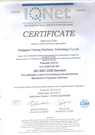 權(quán)威質(zhì)量檢測(cè)報(bào)告